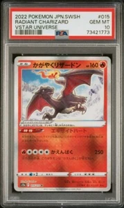 PSA 10 - Radiant Charizard 015/172 s12a VSTAR Universe - Pokemon - Picture 1 of 2