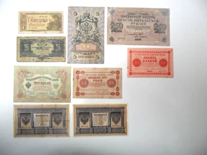 Russia & CCCP Collection 9 Different Old Banknotes 1-250R 1898-1938 Used - Mint - Picture 1 of 5