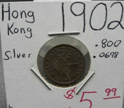 1902 Hong Kong 10 Cent 80% Silver Coin 1902 香港十分银币 Nice Circulated Condition - Image 1 of 4