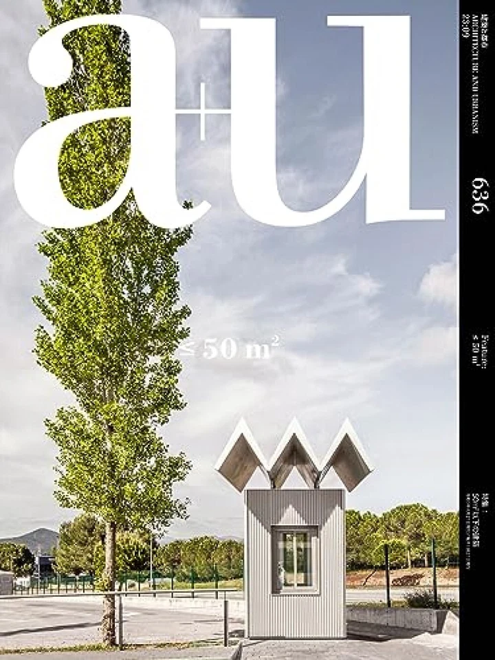 a+u Sep 2023 Japan Magazine Architecture Urbanism Feature Buildings ≤50㎡ - Image 1 of 1