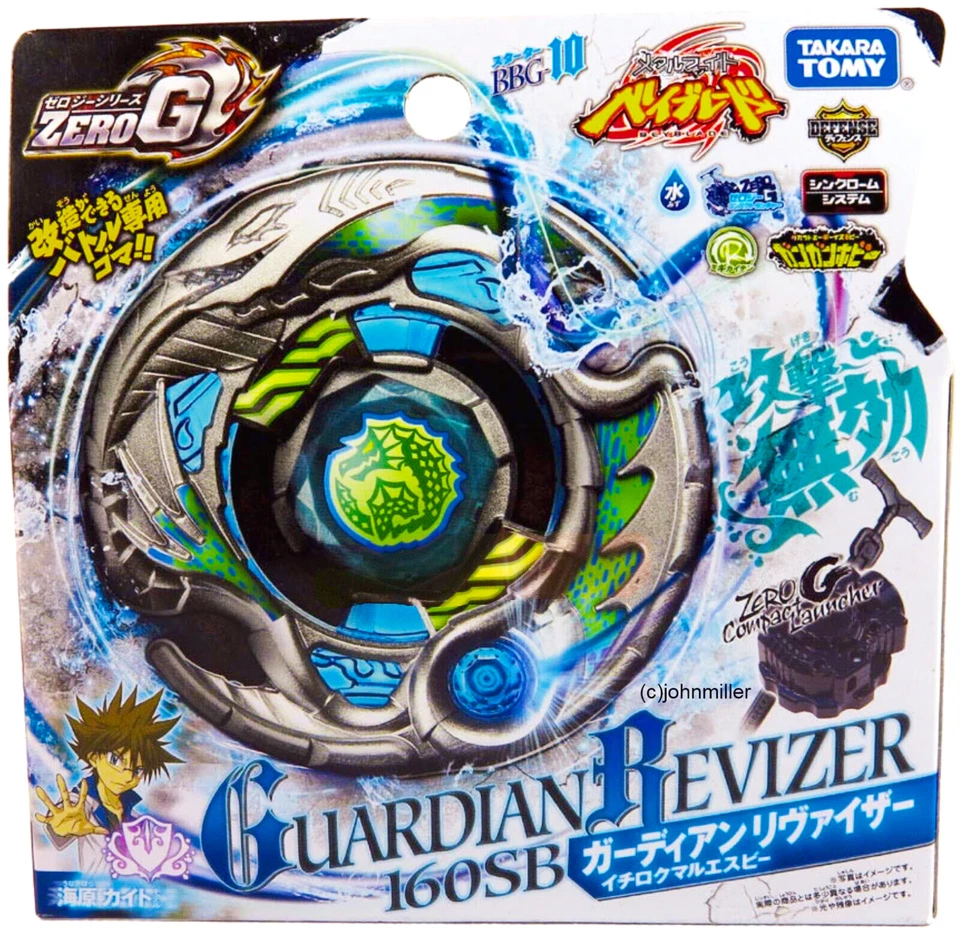 TAKARA TOMY Guardian Revizer / Leviathan Beyblade BBG-10 Foto 1 de 2