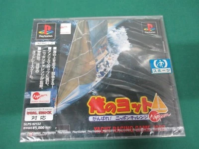 PlayStation -- ORE NO YACHT RACING GAME 1999 -- PS1. NEW & SEALED. JAPAN. 25779 - Image 1 of 4