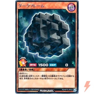 Dark Effigy - Rare RD/KP15-JP032 Red Reboot of Darkness - YuGiOh Rush Duel - Picture 1 of 3