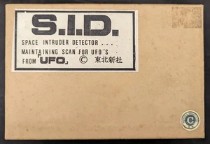 Kotobukiya 1/144 SID Mysterious Flying Saucer UFO Series Cast - Picture 1 of 3