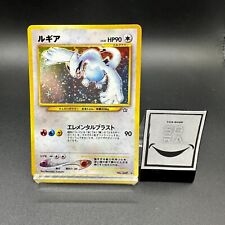 Lugia Holo LV45 No.249 Neo Genesis Japan Pokemon Card 2000