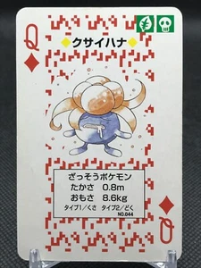 Gloom Pokemon Red Trump Card TCG 1996 Nintendo Made in Japan Rare Dia Q - Bild 1 von 12