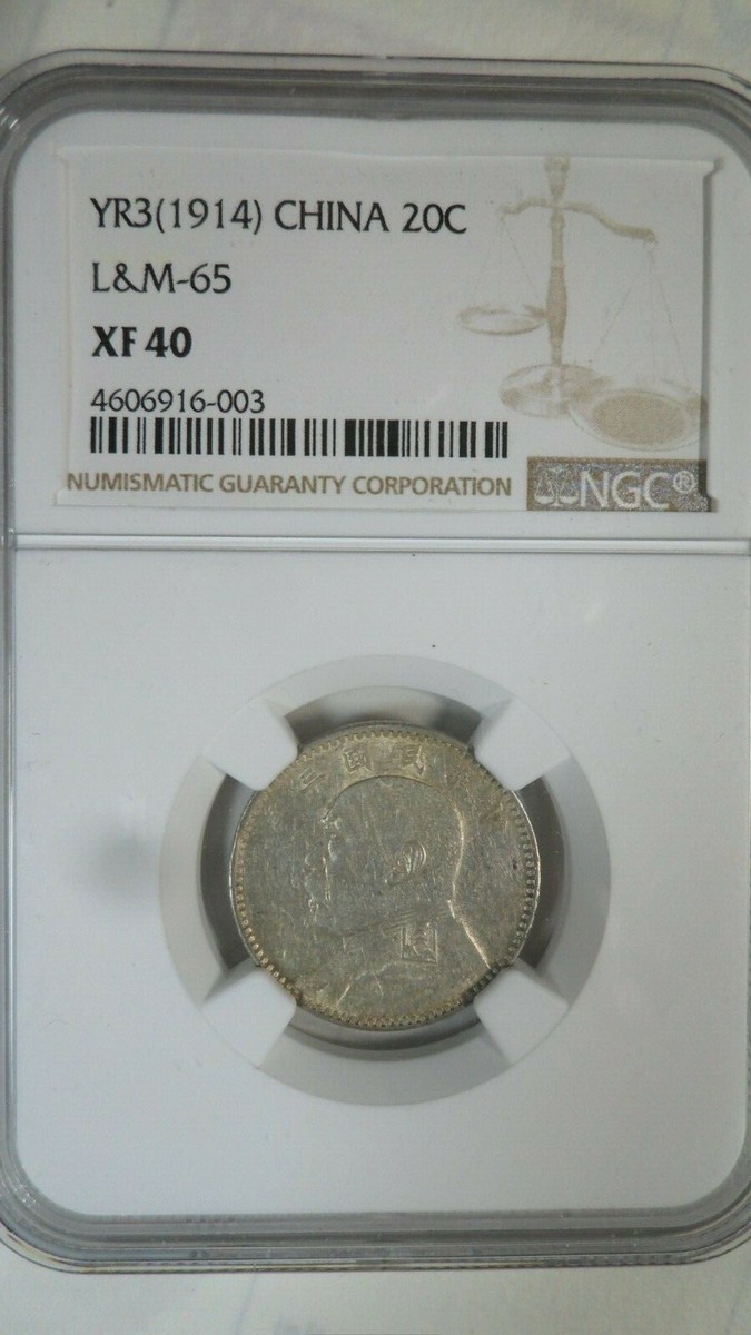 太陽堂　NGC XF 40BN 1906年 中国 10C  銅貨 1906）China 10Cash PCGS XF45 Chihli 大清铜幣 中心“直” Copper