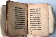 Antique Islamic Quran Arabic Manuscript Book Persian Calligraphy Circa 1720 "145