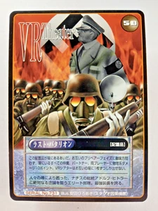 The Last Battalion #731 - Shin Megami Tensei (Atlus, Carta TCG Giapponese) Persona - Foto 1 di 2
