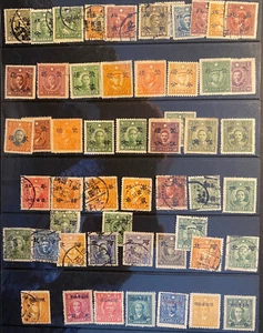 Stamps China pre-revolution collection m& u (53) - Picture 1 of 1