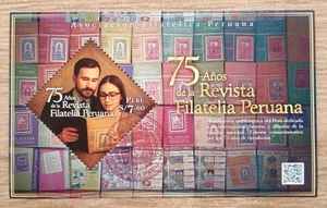 Perú 2025, Literatura Filatélica, QR, SS, MNH - Imagen 1 de 1