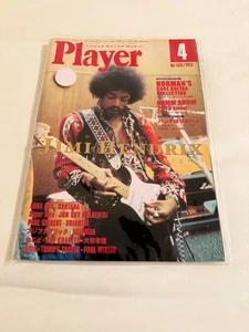 Young Mates Music Player Magazine #566 2013 Jimi Hendrix Special-SEALED - Imagen 1 de 2