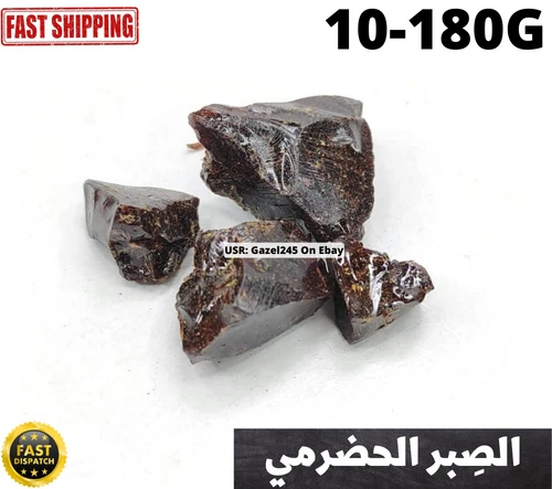 Incienso de hierba orgánica Sibr Myrrha resina natural 10-180G صبر الحضرمي الصبر السقطري Foto 1 de 1