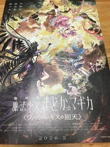 Madoka Magika Walpurgisnacht: Rising Movie Chirashi/Flyer/Poster JapanAnimeManga - Imagen 1 de 3