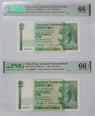 1985 HONG KONG STANDARD CHARTERED 10 DOLLARS PMG66 EPQ GEM UNC 'Consecutive'豹子头8 - Image 1 of 4