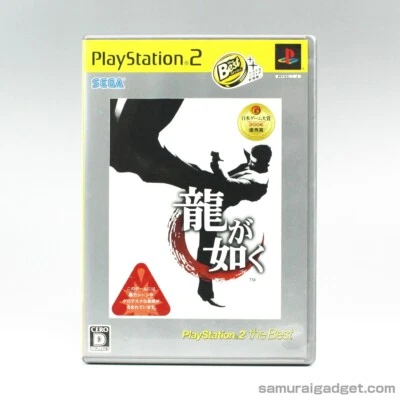 Yakuza 1 PS2 [Japanese NTSC-J] PlayStation 2 the Best SEGA 2006 (Ryu Ga Gotoku) - Image 1 of 4