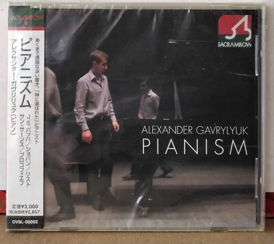 ALEXANDER GAVRYLYUK PIANISM BACH CHOPIN 2003 OCTAVIA OVSL-00002 JAPAN SEALED CD - Image 1 of 3