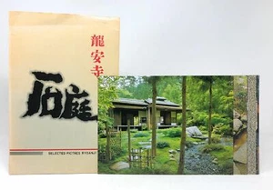 Selected Pictres Ryoanji Temple Selected Pictures of Ryoanji Temple / 1970 - Bild 1 von 1