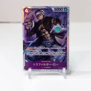 One Piece Card Game Trafalgar Law Japanese ST10-010 R Holographic NM - Picture 1 of 2