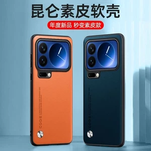 For Xiaomi 17 Pro Max Phone Case Hybrid Vegan Retro Leather Soft Rubber Cover - Picture 1 of 25