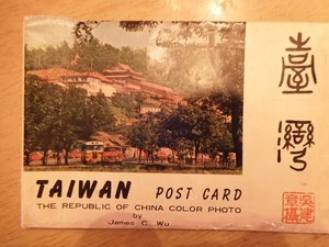 Vintage Satz 10 Postkarten TAIWAN Postkarten 1966 - Bild 1 von 5