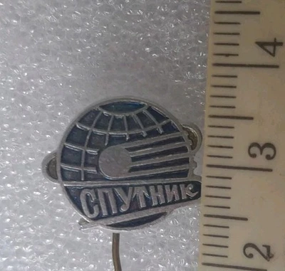 Badge Pin, USSR, First Sputnik, USSR in Cosmos, Made In Moscow Coin Haus, MMD. - Image 1 of 3