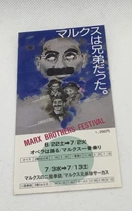 Marx Brothers Film Festival - Japan Movie Stub - Groucho Harpo Chico Ticket 1985 - Picture 1 of 2