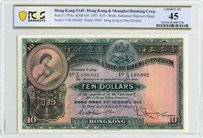 1955 $10 Hong Kong & Shanghai Banking Corp - PCGS Choice EF45 PPQ - Image 1 of 2