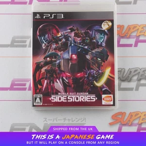 Mobile Suit Gundam Side Stories PS3 PlayStation 3 NTSC-J Japanisch | UK-Verkäufer - Bild 1 von 6