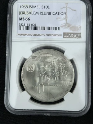 NGC 1968 Israel S10 Lirot Jerusalem Reunification MS66 - Image 1 of 4