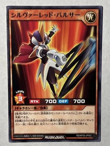 Silver Red Pulsar - Common RD/KP20-JP002 Galactica of Eternity YuGiOh Rush Duel - Picture 1 of 2