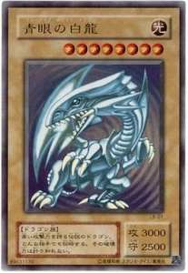 Yugioh Cards | Blue-Eyes White Dragon Ultra Rare | LB-01 Japanese - Picture 1 of 1