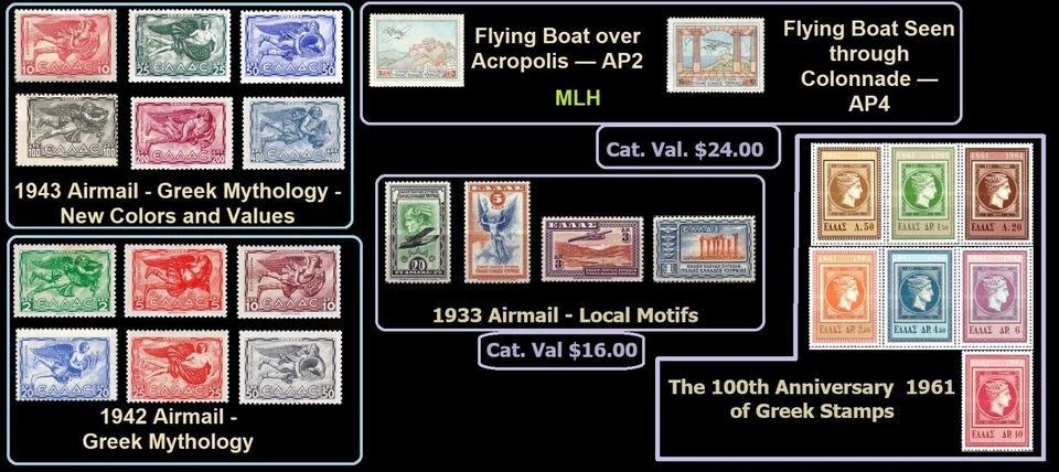 1942 - 1961 年各种希腊全新邮票/MLH 邮票。 — 第 1/1 张图片