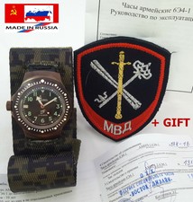 SET Russian Army Soldier WATCH WARRIOR / RATNIK 6E4-1 bronze w/ PATCH VELCRO 