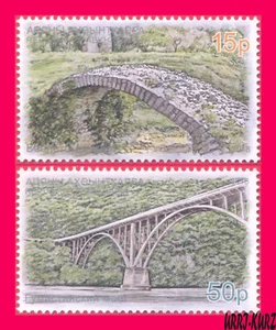ABKHAZIA 2018 Europa CEPT theme Architecture Besleti Bridge & Gumista Bridge 2v - Picture 1 of 1
