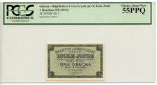 GREECE IONIAN ISLANDS ISOLE JONIE 1941 One 1 Drachma P #M11 PCGS 55 PPQ -GAJ