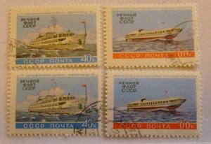 ** USED Russia * 1960 * Ships Transportation ** set of 4 stamps ** - Picture 1 of 9