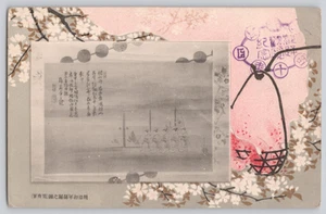 Japanese Art Postcard Cherry Blossoms & Scroll Scene w/ Inset Photo - Picture 1 of 3