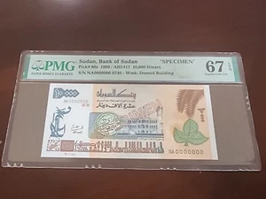 Sudan, Bank of Sudan 1996 10000 Dinars Pick 60s Specimen PMG Superb Gem UNC 67 - Picture 1 of 4