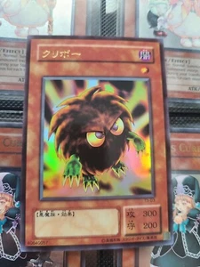YUGIOH KURIBOH OLD SCHOOL DYI - Picture 1 of 2