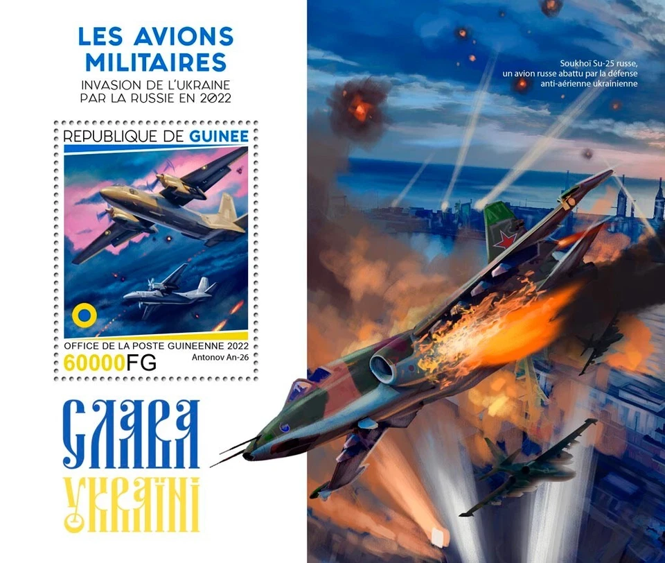 Aviones Militares Rusia Ucrania Guerra MNH Estampillas Guinea 2022 Slava Ukraini S/S Foto 1 de 1