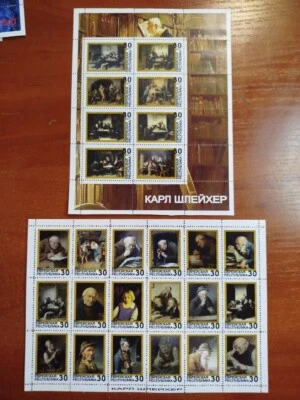 STAMP SET Jewish Artist Karl Speicher Art Judaica Jews Israel - Image 1 of 3