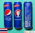 Empty Pepsi Cola Can Thailand 375Ml Promo 2016 Euro Trophy #Sayitwithpepsi Th