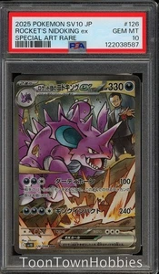 PSA 10 Pokemon - Team Rocket's Nidoking ex 126/098 - Japanese  Team Rocket - Picture 1 of 2