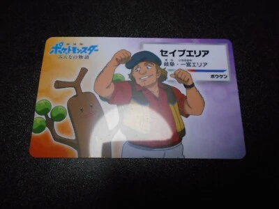 Pokemon Card Nagoya Railway Stamp Rally Promo 2018 Callahan Sudowoodo #2806 PLAY - Image 1 of 4