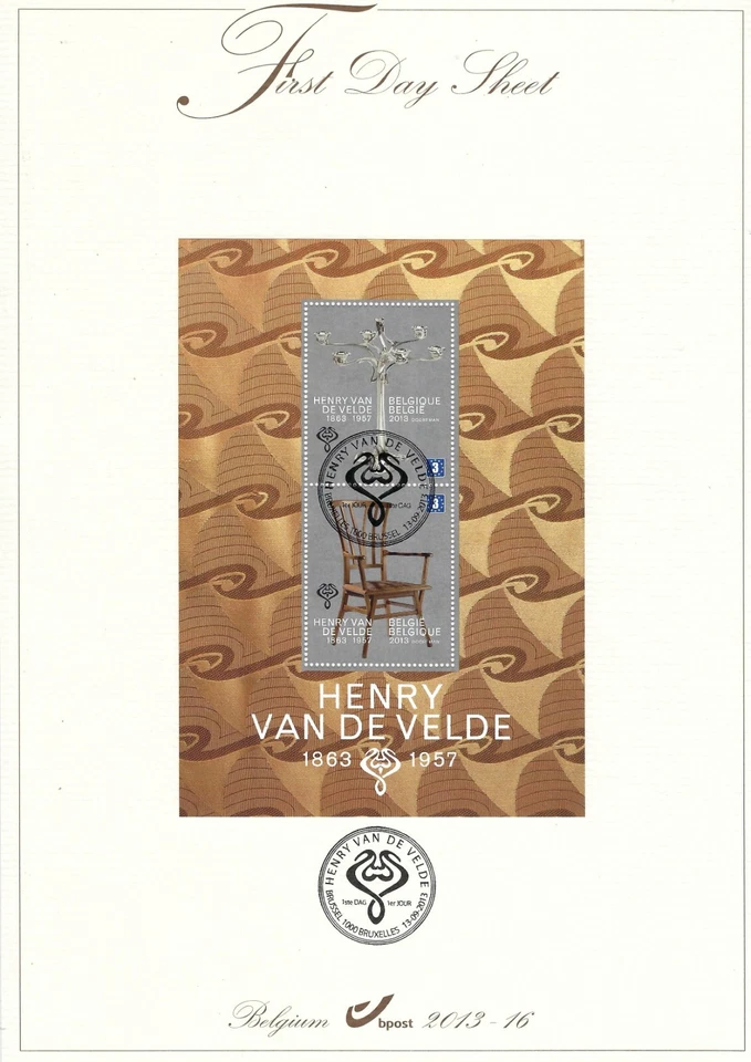 [FDS396] Belgium FDS 2013-16 Art Henry Van de Velde First Day Sheet SUPERB - Image 1 of 1