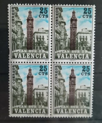 Bloque de 4 sellos 1978 Plan Sur Valencia , Edifil 9 MNH - Imagen 1 de 2