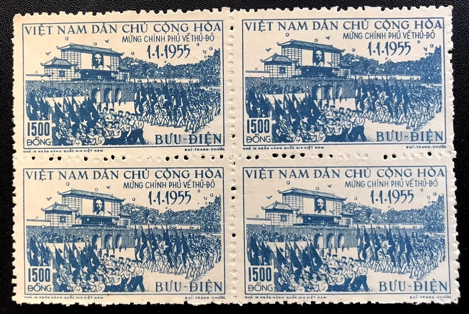 Vietnam 1956, SC#29, Block of 4, SCV$260. MNH NGAI  - Image 1 of 1