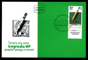 Israel 1026, Graphic Design Industry, 1089 Maximum Card - Picture 1 of 1