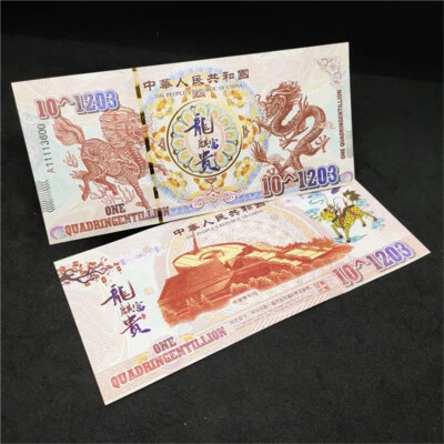 100pcs 10^1203 Vigintillion China Yellow Dragon Note Paper Consecutive Num - Image 1 of 4